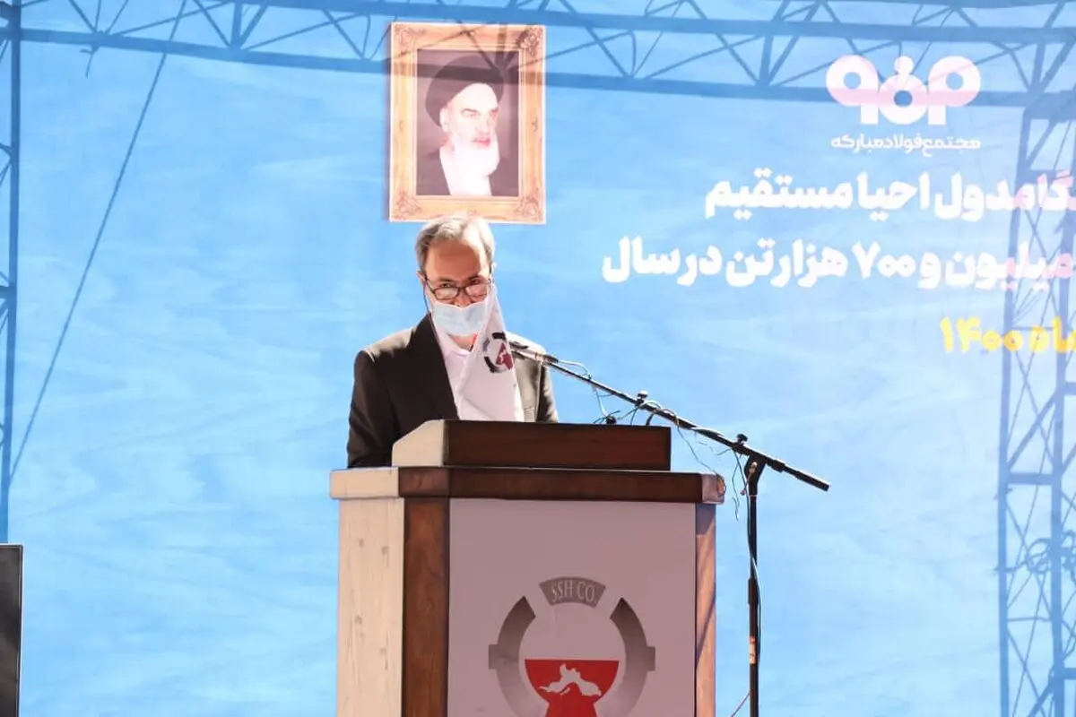 پیشرفت 85 درصدی عملیات احداث مگامدول احیای مستقیم شرکت ستاره سیمین هرمز