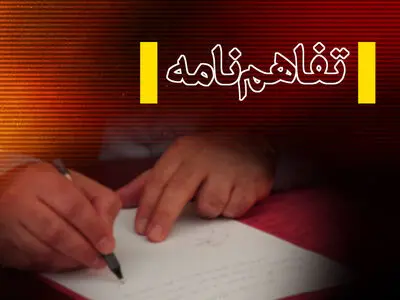 اطلس فرهنگ مردم ایران تدوین می‌شود