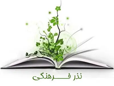 اعلام آمادگی هنرمندان در بازسازی عتبات عالیات با شرکت در پویش «نذر فرهنگی»