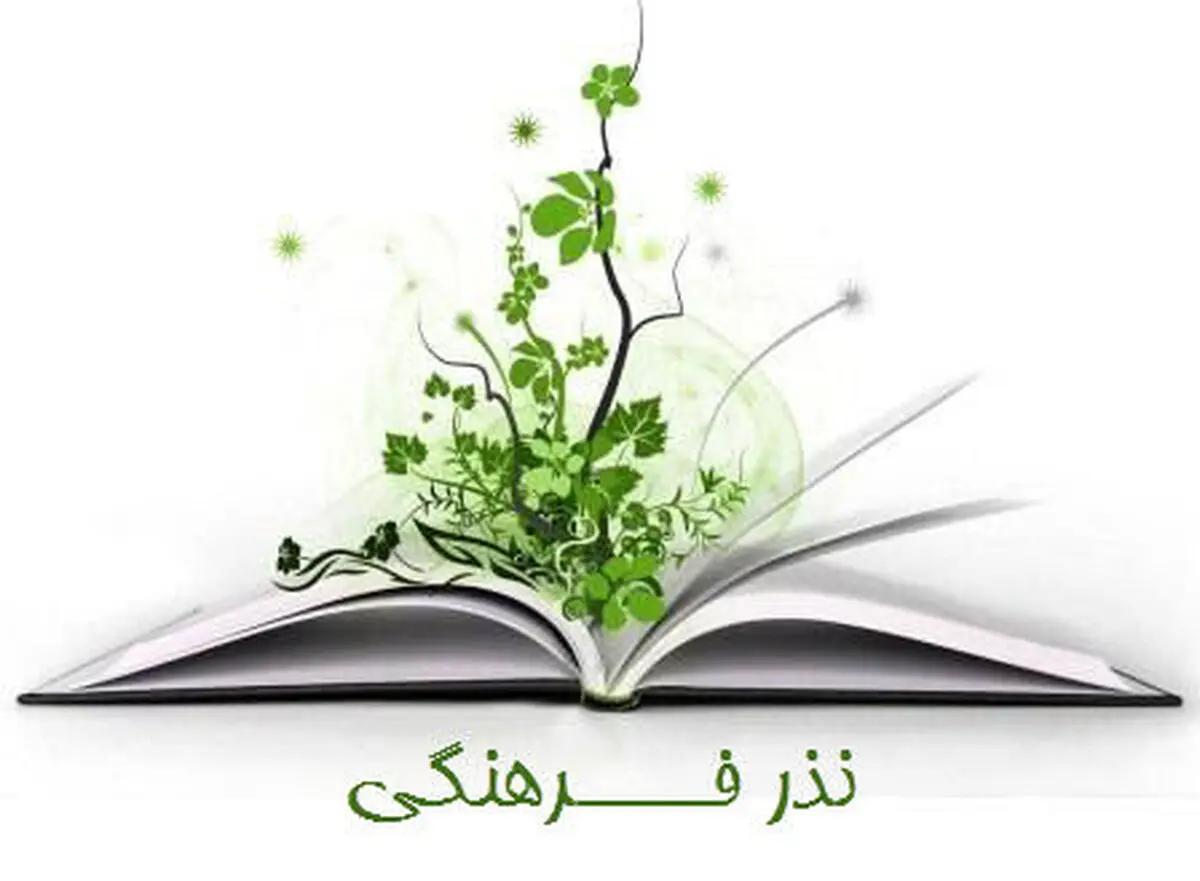 اعلام آمادگی هنرمندان در بازسازی عتبات عالیات با شرکت در پویش «نذر فرهنگی»