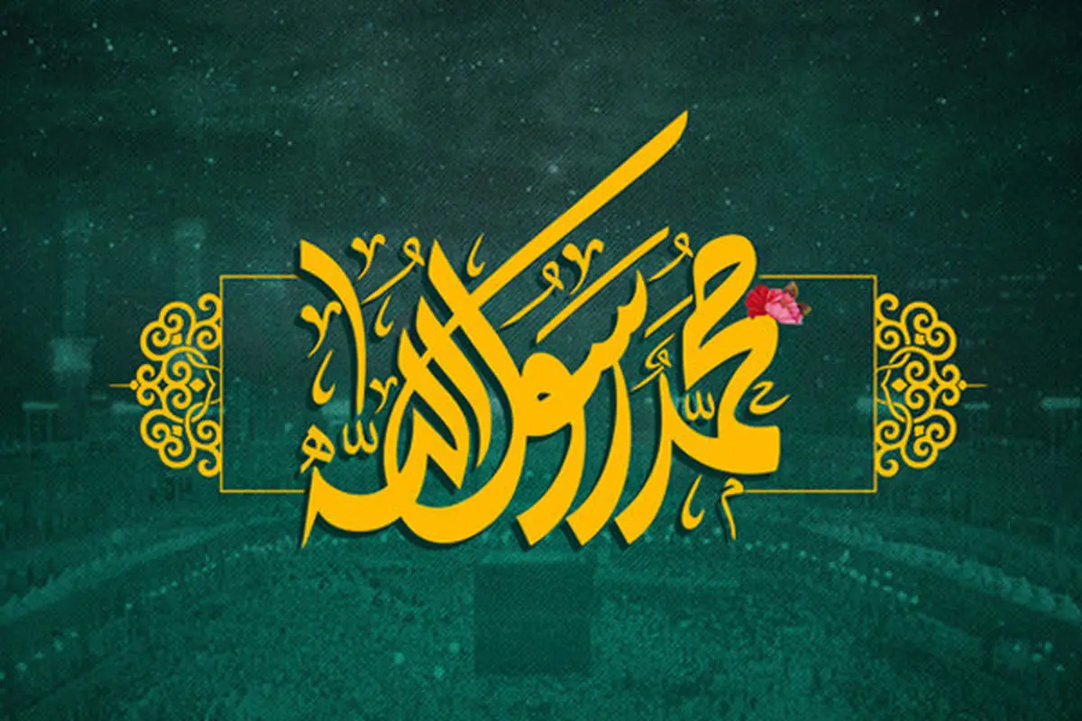 معرفی ویژه‌برنامه‌های تلویزیون برای عید مبعث