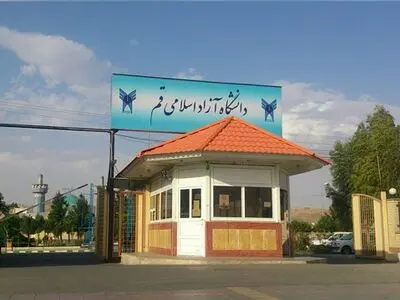 امتحانات دانشگاه آزاد اسلامی قم به تعویق افتاد