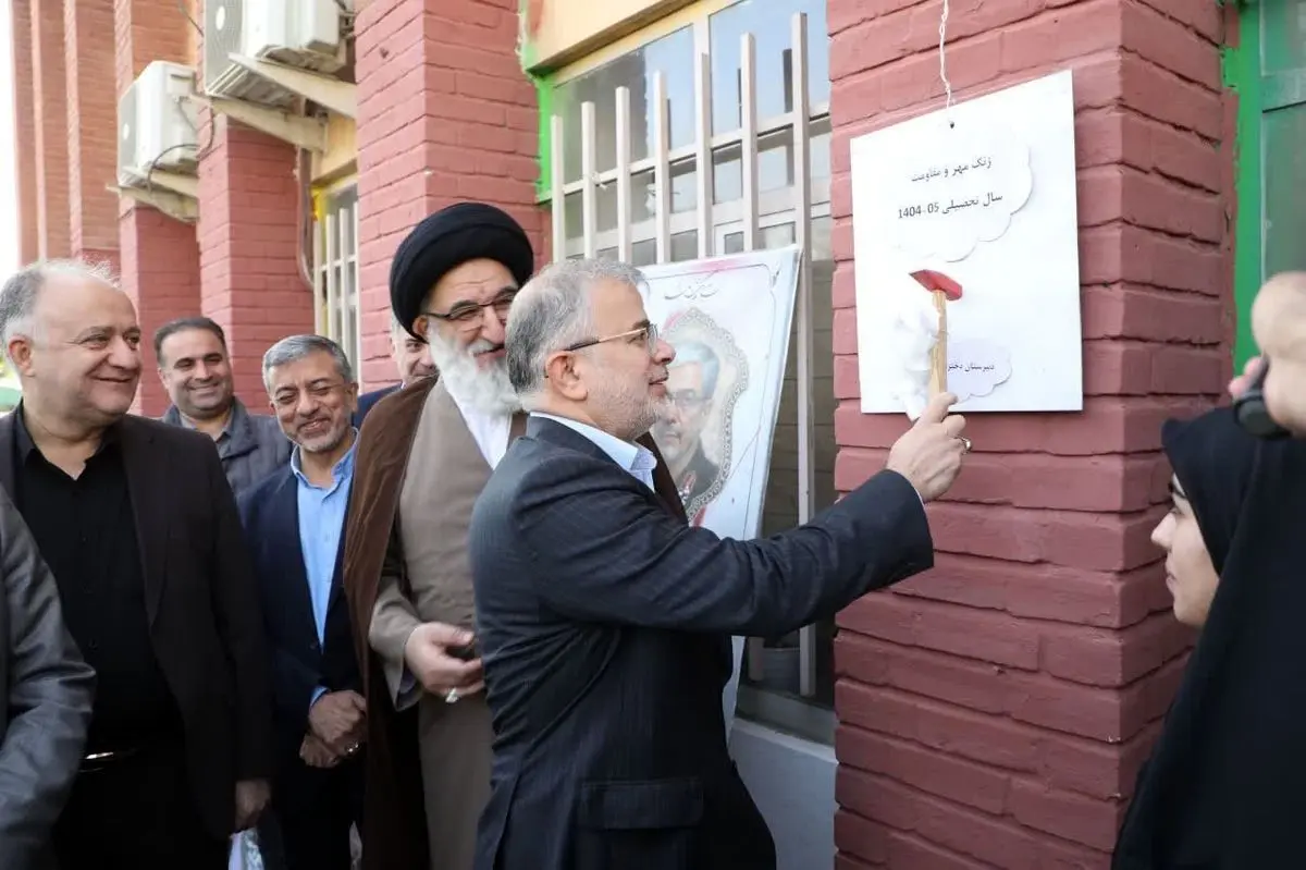 زنگ آغاز سال تحصیلی در البرز نواخته شد