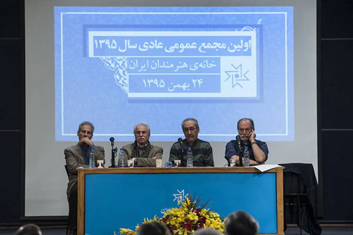 بازرسان خانه هنرمندان انتخاب شدند