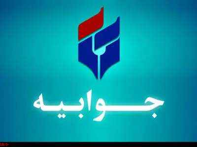 پاسخ روابط عمومی وشهرداری نیشابور به انتشار یک خبر در ایلنا 