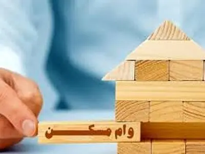 بررسی پرونده عملکرد بانک‌های ملت و ملی در پرداخت تسهیلات مسکن در کمیسیون عمران 