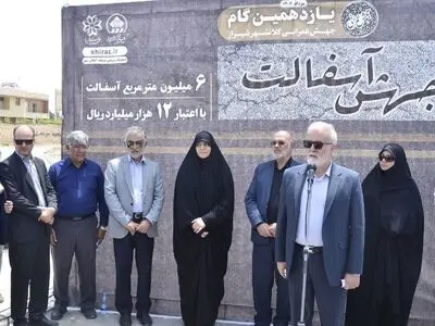 جهش آسفالت در شیراز آغاز شد / بهره‌برداری از ۱۰ هزار میلیارد تومان پروژه تا پایان سال جاری
