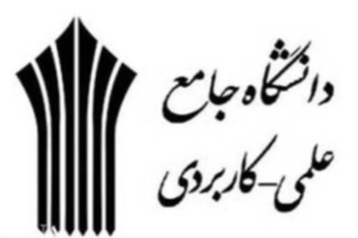 پاسخگویی به نیازهای آموزشی توام با یادگیری مهارت‌ها