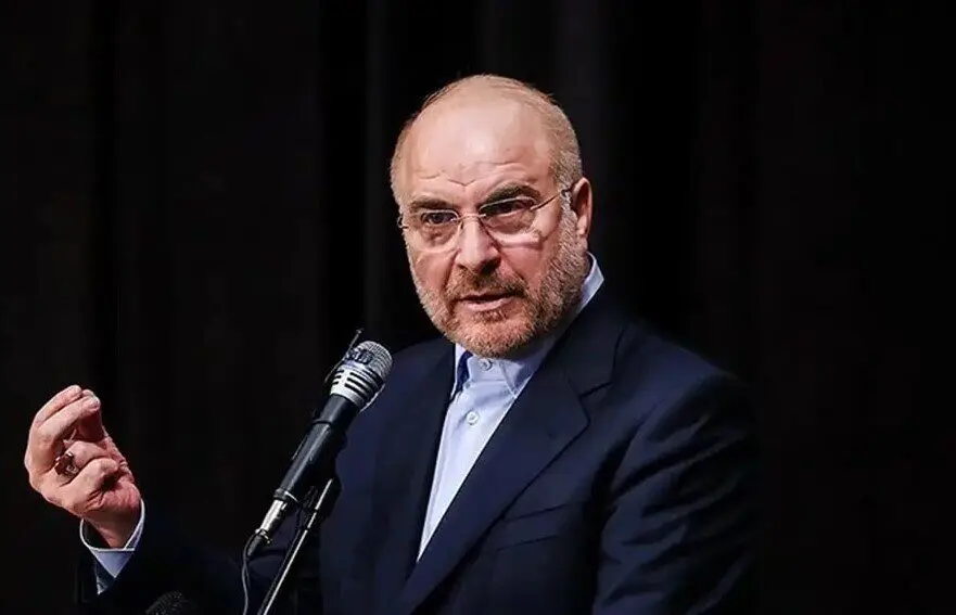 قالیباف: