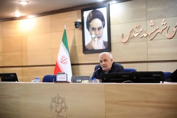 ‌انتخاب شهردار مشهد به سال آینده موکول شد