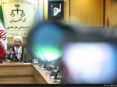نشست خبری معاون اول دادستان کل کشور 