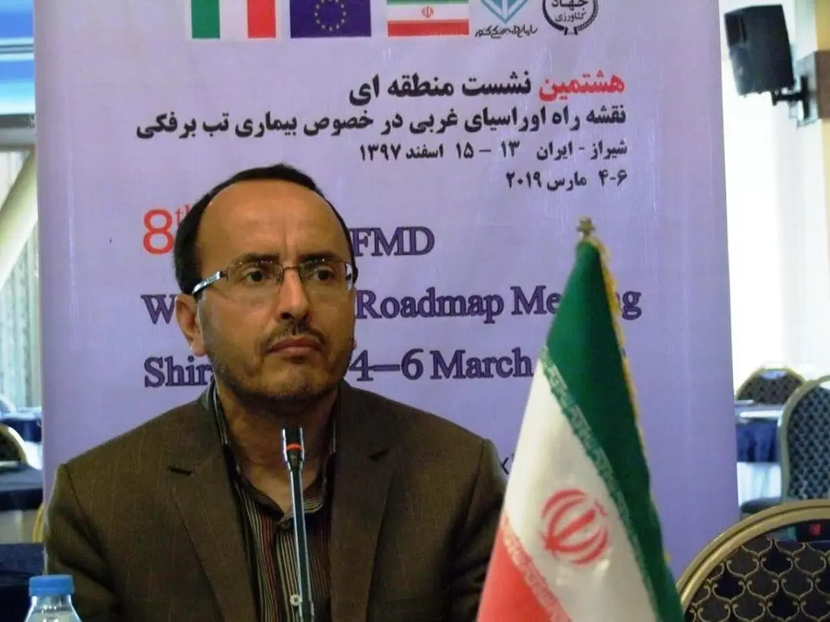 عضویت ایران در کمیته مشورتی کنترل تب برفکی در اورسیای غربی 