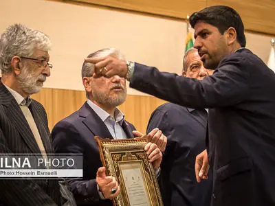 اختتامیه شانزدهمین جشنواره بین‌المللی فارابی
