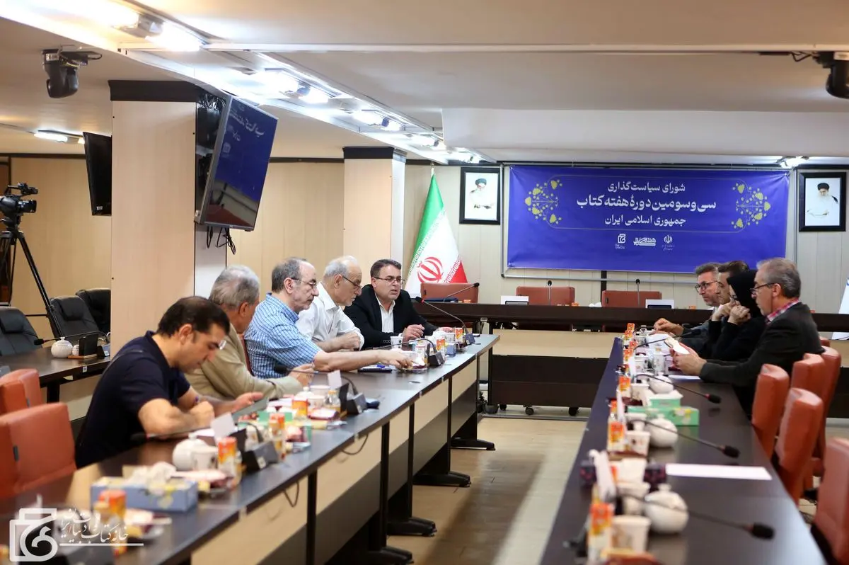 مردمیسازی فرهنگ؛ اولویت اصلی در برگزاری هفته کتاب سیوسوم