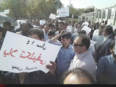 تجمع کارگزاران صندوق بیمه کشاورزی در تهران/طرح تعیین تکلیف کارگزاران در کمیسیون اجتماعی مجلس رای آورد