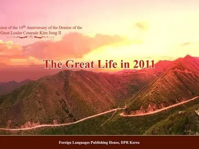 On the Occasion of the 14th Anniversary of the Demise of the Great Leader Comrade Kim Jong Il