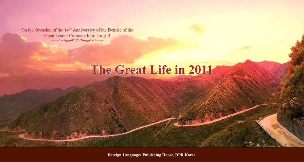 On the Occasion of the 14th Anniversary of the Demise of the Great Leader Comrade Kim Jong Il
