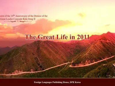 On the Occasion of the 14th Anniversary of the Demise of the Great Leader Comrade Kim Jong Il