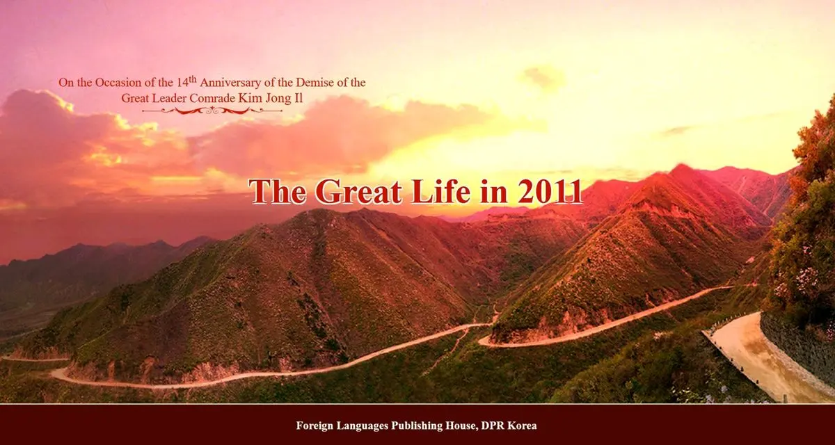 On the Occasion of the 14th Anniversary of the Demise of the Great Leader Comrade Kim Jong Il