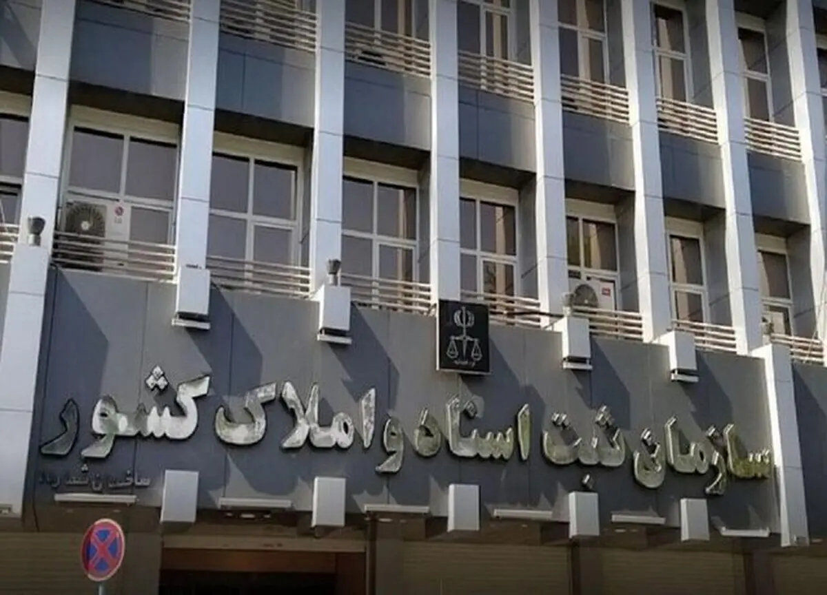 آغاز ثبت‌نام نامزدهای هیأت مدیره کانون سردفتران و دفتریاران استان تهران