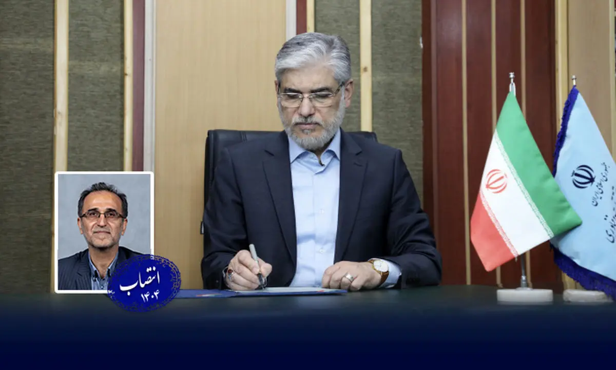 انتصاب استاد دانشگاه شیراز بهعنوان رئیس کمیسیون دائمی هیئت امنای ISC
