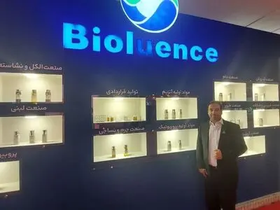 بایولوئنس (Bioluence)، بزرگ‌ترین شرکت ساخت آنزیم و پروبیوتیک در خاورمیانه است
