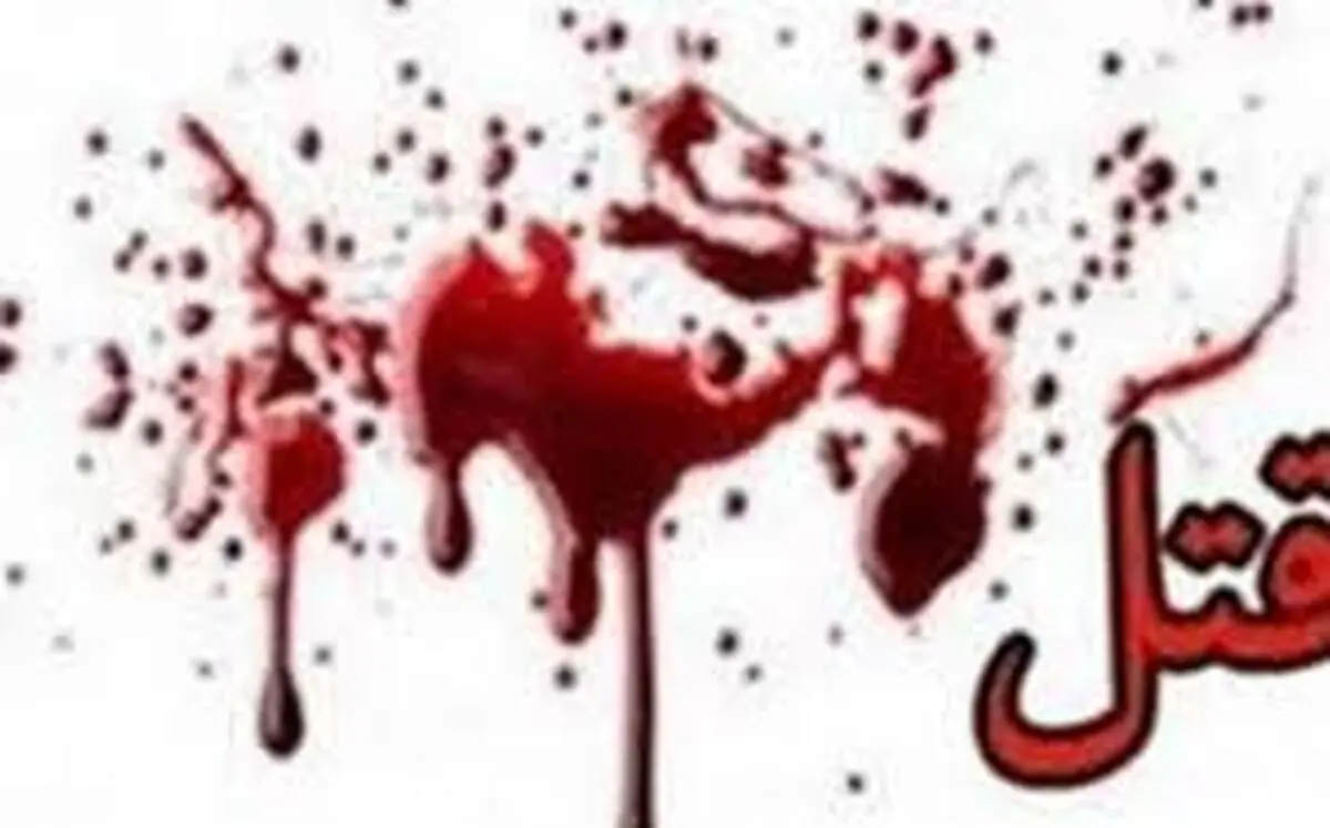 قتل همسر در یزد؛ دستگیری در کرمانشاه