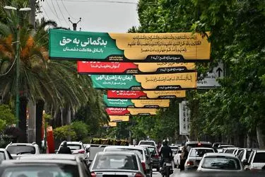 نصب بنرهای معنوی در ساری؛ تجلی دستورالعمل‌های رهبر شهید در سیمای شهر