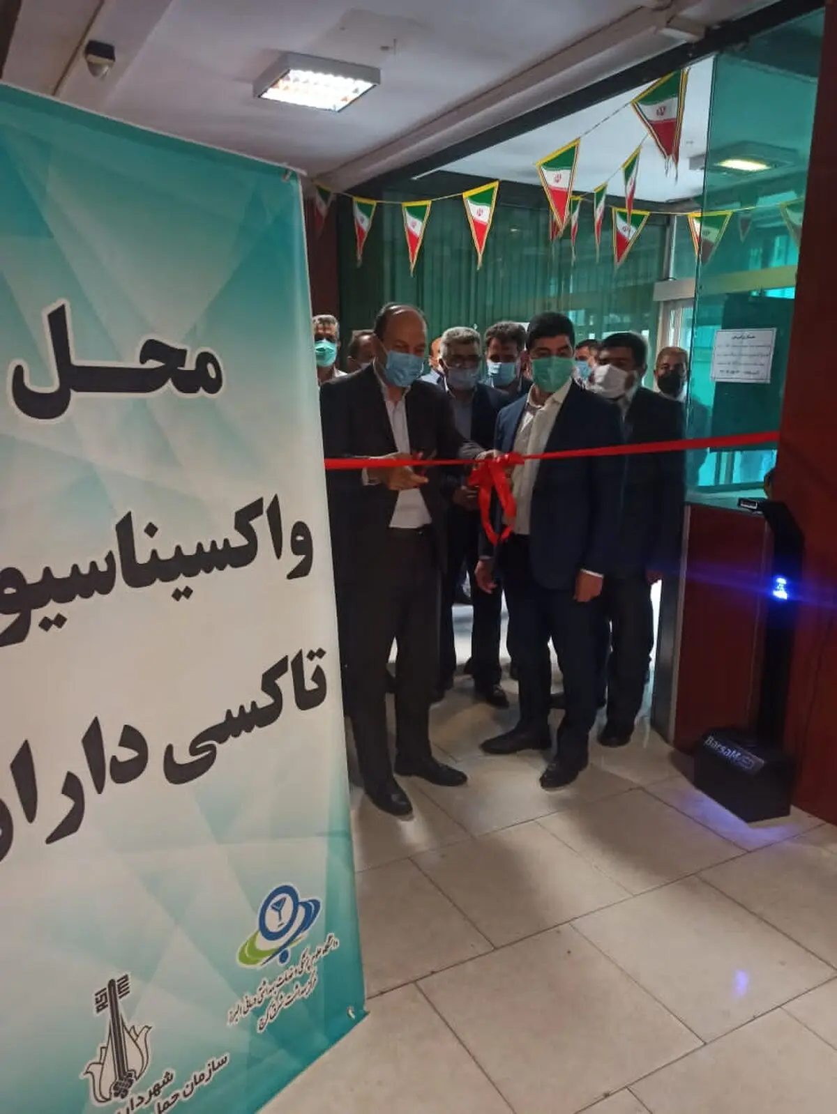 واکسیناسیون برخی از رانندگان حمل و نقل درون شهری کرج 