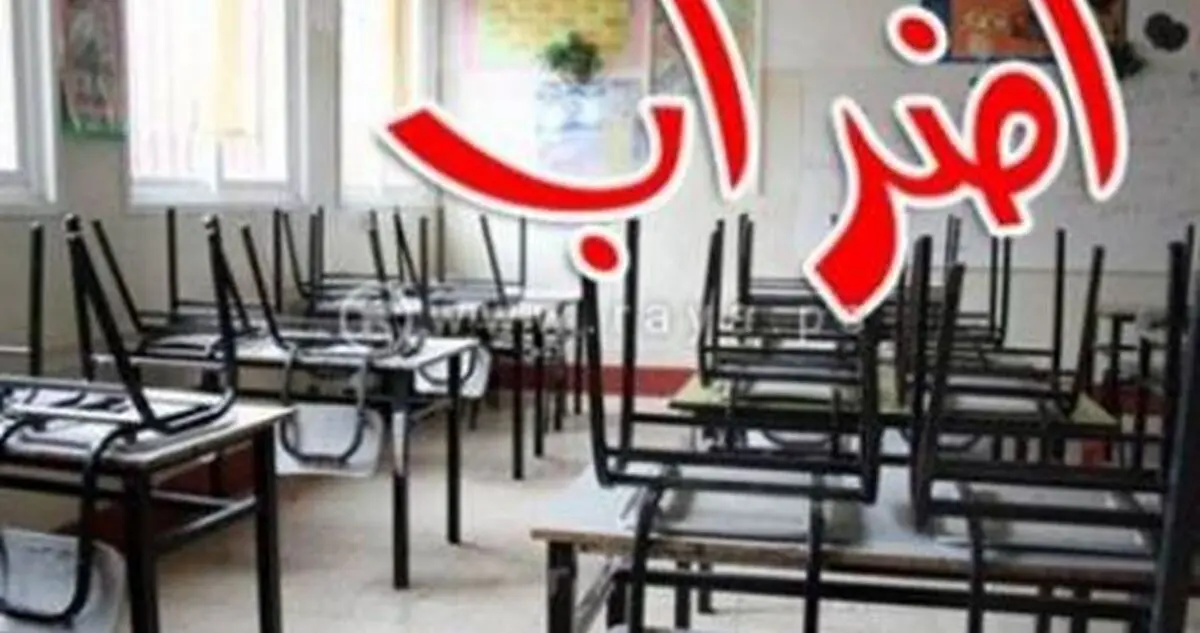 اعتصاب عمومی در کرانه باختری و نوار غزه