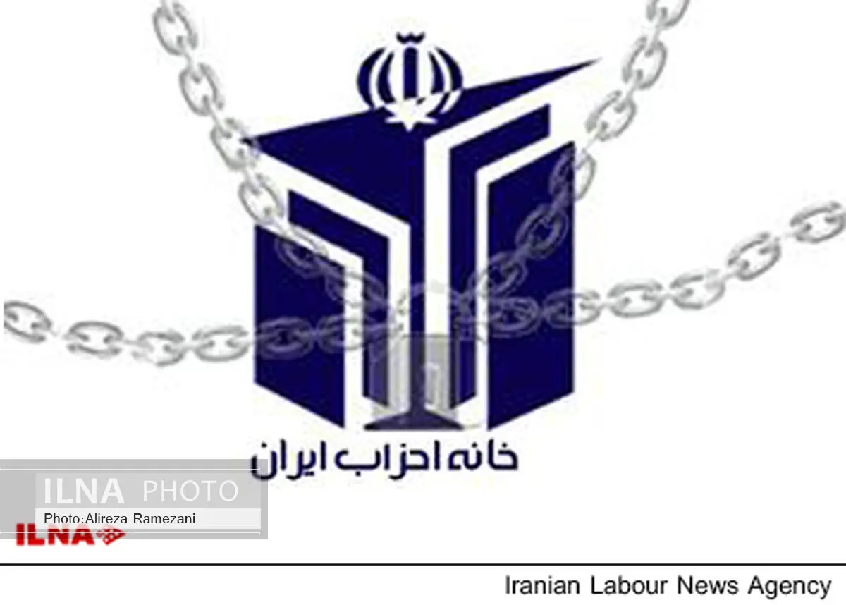 اولین شورای مرکزی خانه احزاب خراسان انتخاب شدند