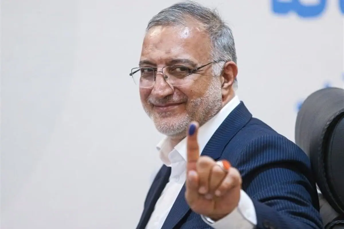 انصراف زاکانی از ادامه رقابت در انتخابت ریاست جمهوری