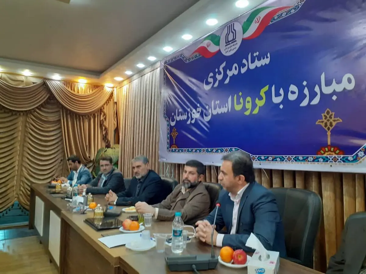 بسیج همه امکانات برای مدیریت بحران‌های خوزستان/ لزوم استفاده از تجربیات چین در مهار کرونا ویروس