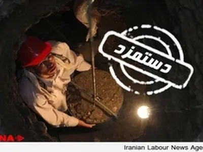 هدفمندی یارانه‌ها ماهانه ۱۵۰ هزار تومان از مزد کارگران کاست