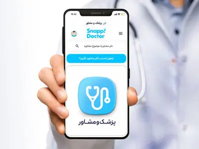 پوشش بیمه تکمیلی به خدمات اسنپ‌دکتر اضافه شد