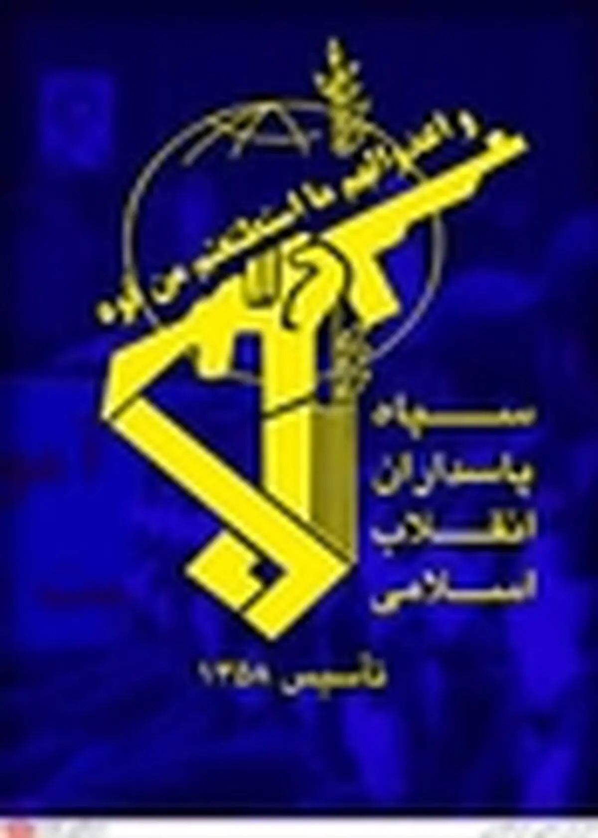 دفاع مقدس گنجینه‌ای است که باید استخراج شود تا تحریف نشود