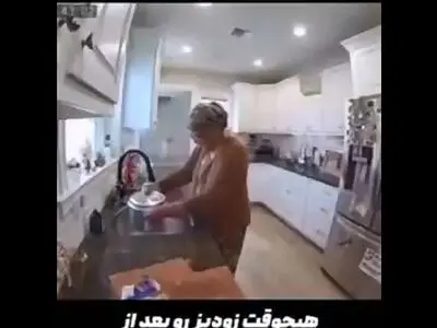 هیچوقت زود پز را بعد از اتمام کار زیر آب سر نگیرید + فیلم