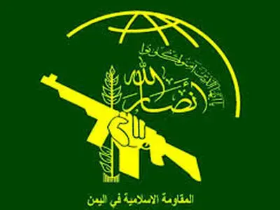 واکنش انصار الله یمن به قرار گرفتن در فهرست تروریسم آمریکا
