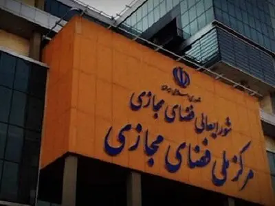 Iran: Albania’s cyberattack claim quite baseless
