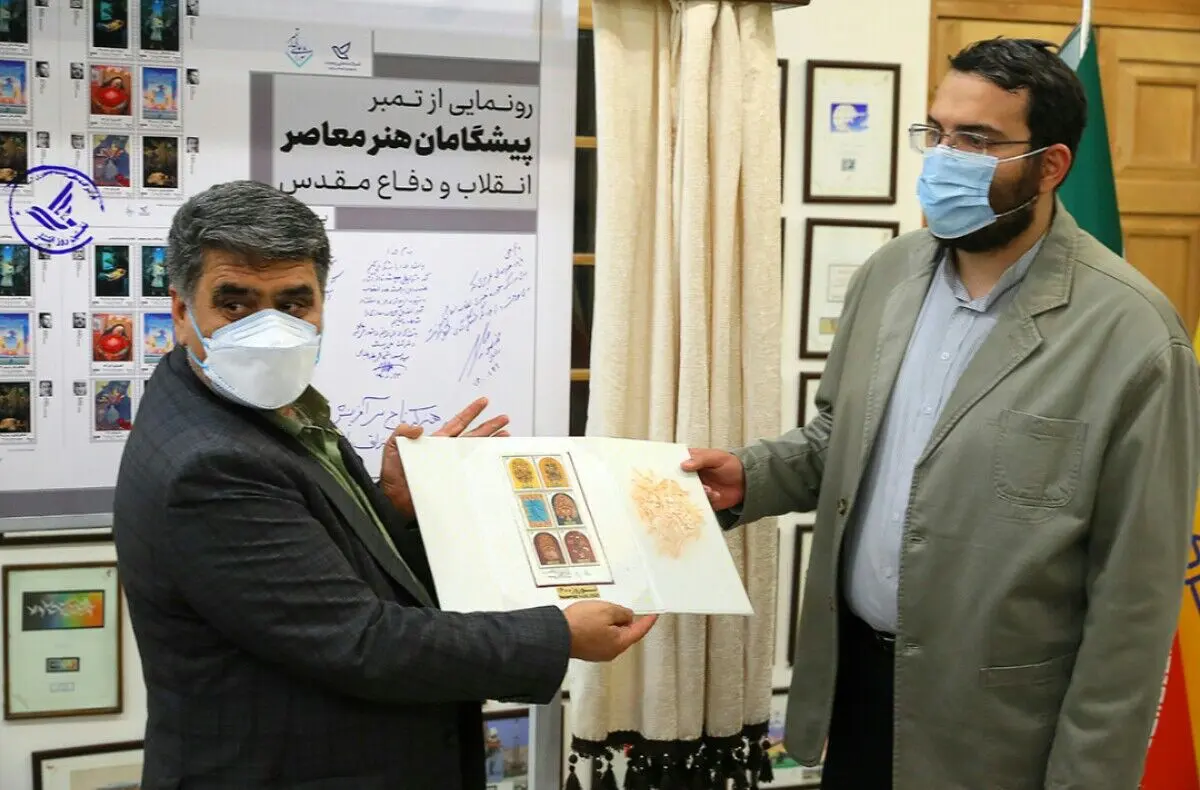 تمبرهای «پیشگامان هنر انقلاب و دفاع مقدس» رونمایی شد