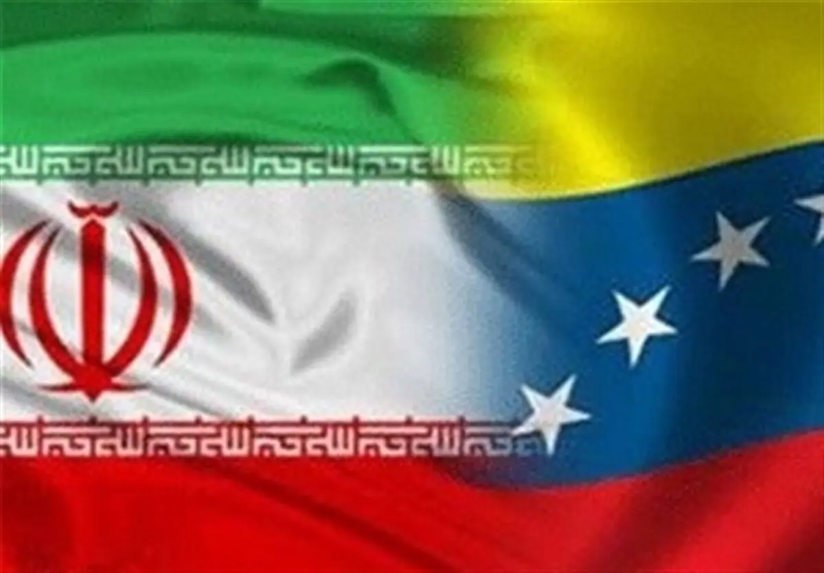 تاثیر تحریم‌ها بر روابط قدرتمند ایران و ونزوئلا