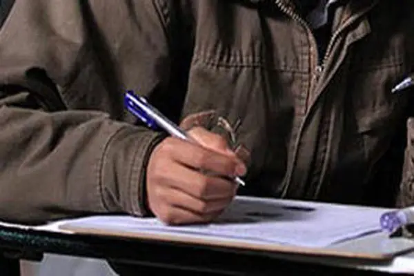 آغاز امتحانات دانشگاه علم و فرهنگ از ۲۱ تیر