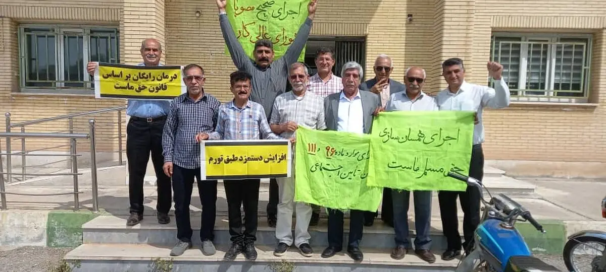 بازنشستگان شوش: مستمری‌ها مطابق قانون افزایش یابد