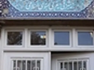 کاردار یمن به وزارت خارجه فراخوانده شد