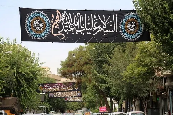 تهران سیاهپوش عزای حسینی می‌شود