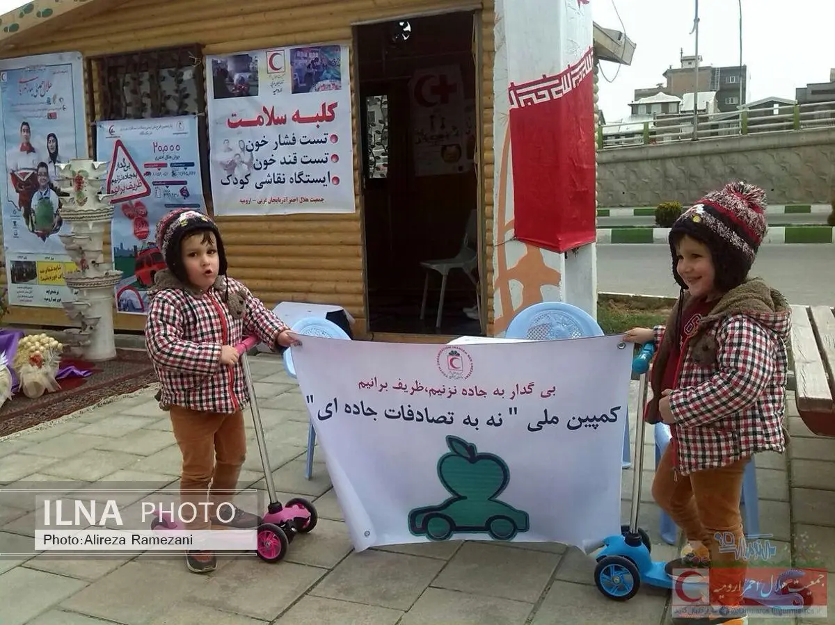 راه‌اندازی کمپین"نه" به تصادفات جاده‌ای توسط هلال‌احمر ارومیه+عکس