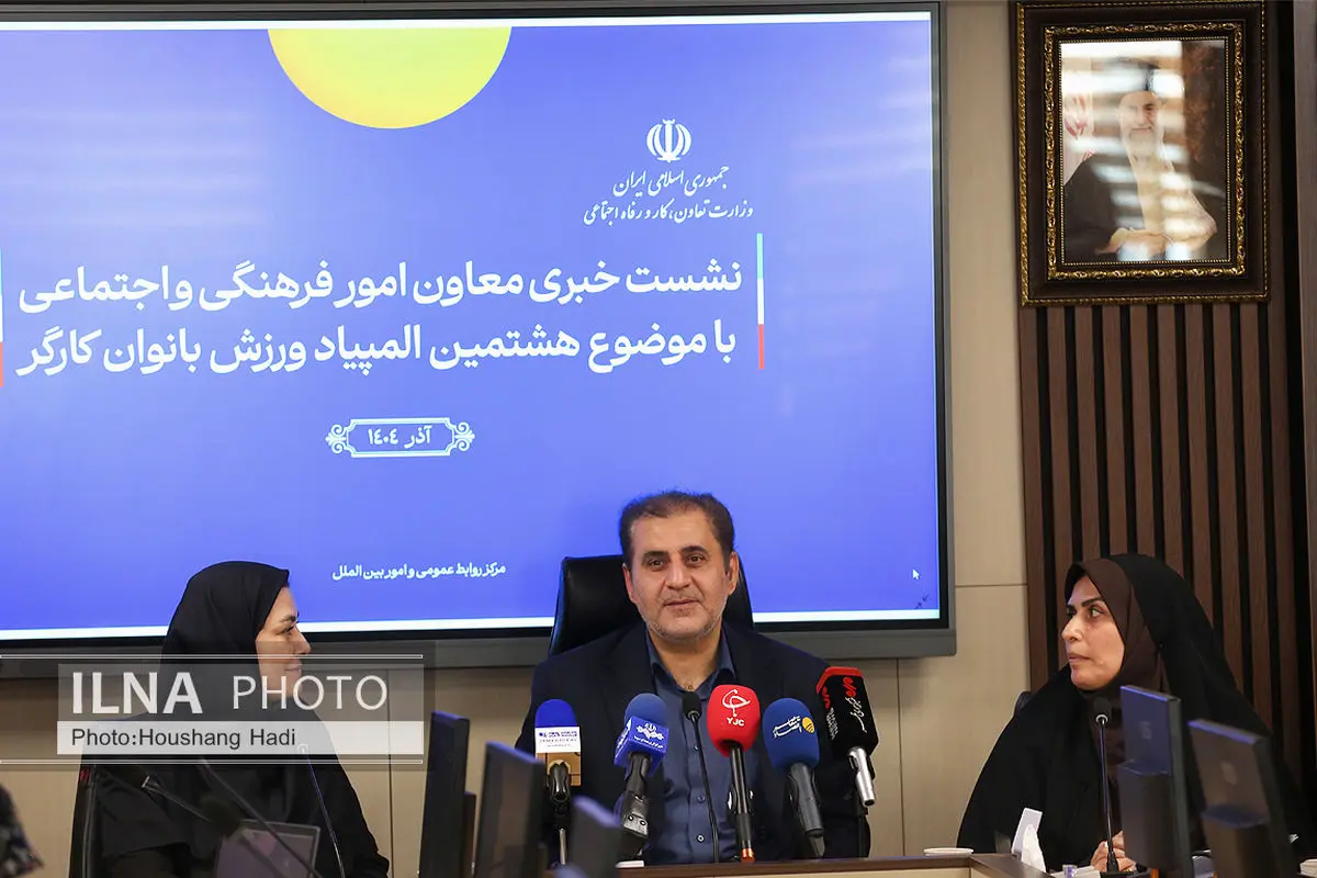 سرمایه‌گذاری روی سلامت بانوان کارگر/ جزئیات برگزاری هشتمین المپیاد ورزشی 