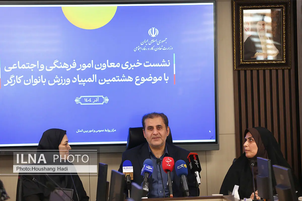 سرمایه‌گذاری روی سلامت بانوان کارگر/ جزئیات برگزاری هشتمین المپیاد ورزشی 