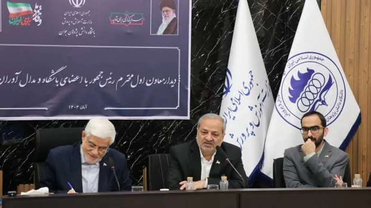 ترسیم نقشه راه، برای ادامه مسیر مدال‌آوران المپیادهای علمی