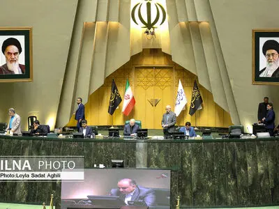 جلسه علنی مجلس شورای اسلامی